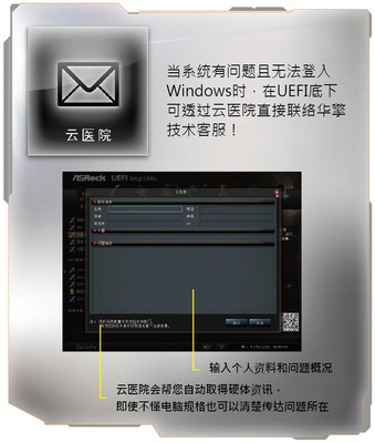 華擎H81M-HDS主板 經典入門之選，搭載LGA 1150平臺