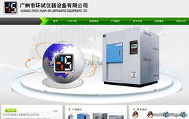 廣州市企業(yè)網(wǎng)站設計公司及企業(yè)管理服務的綜合指南